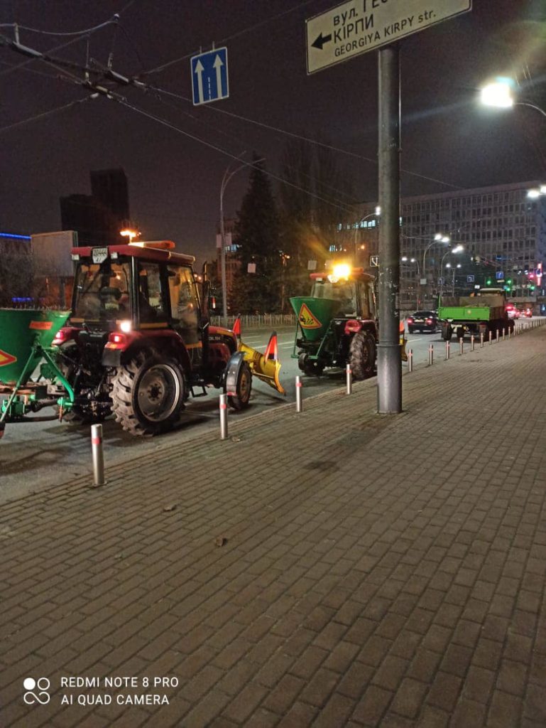 Kyiv Media