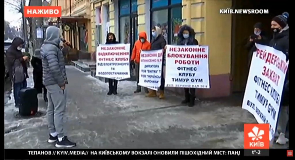 Kyiv Media