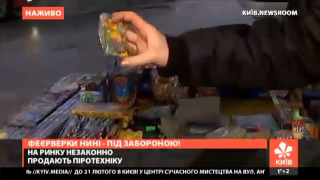 Kyiv Media