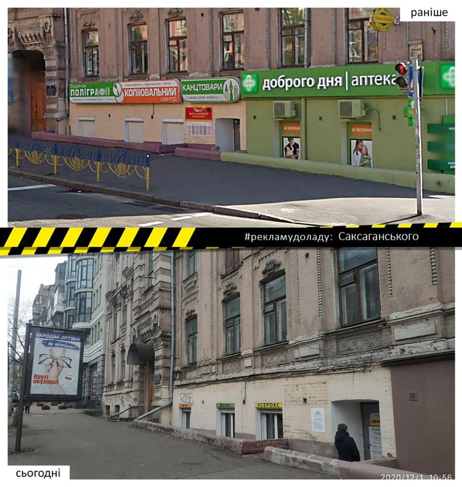 Kyiv Media