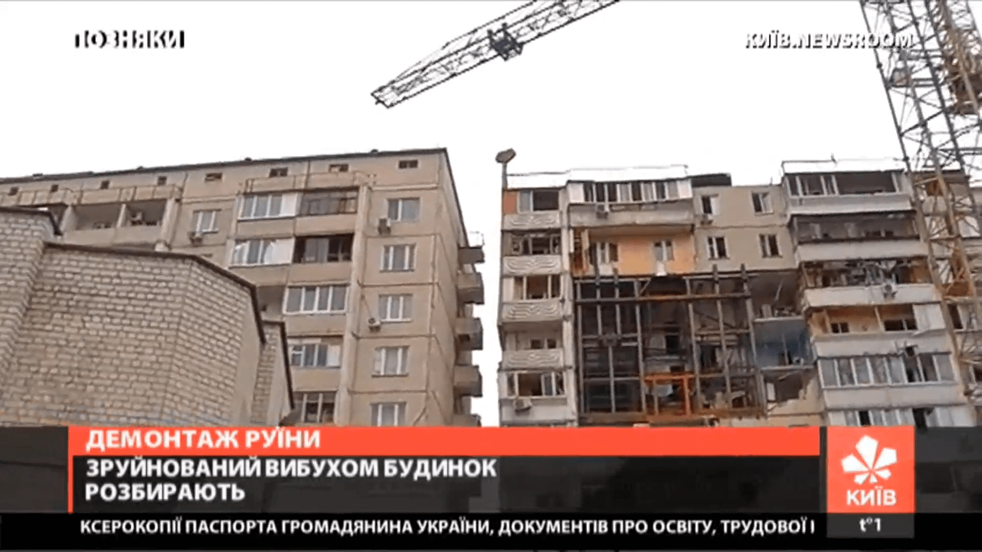 Kyiv Media