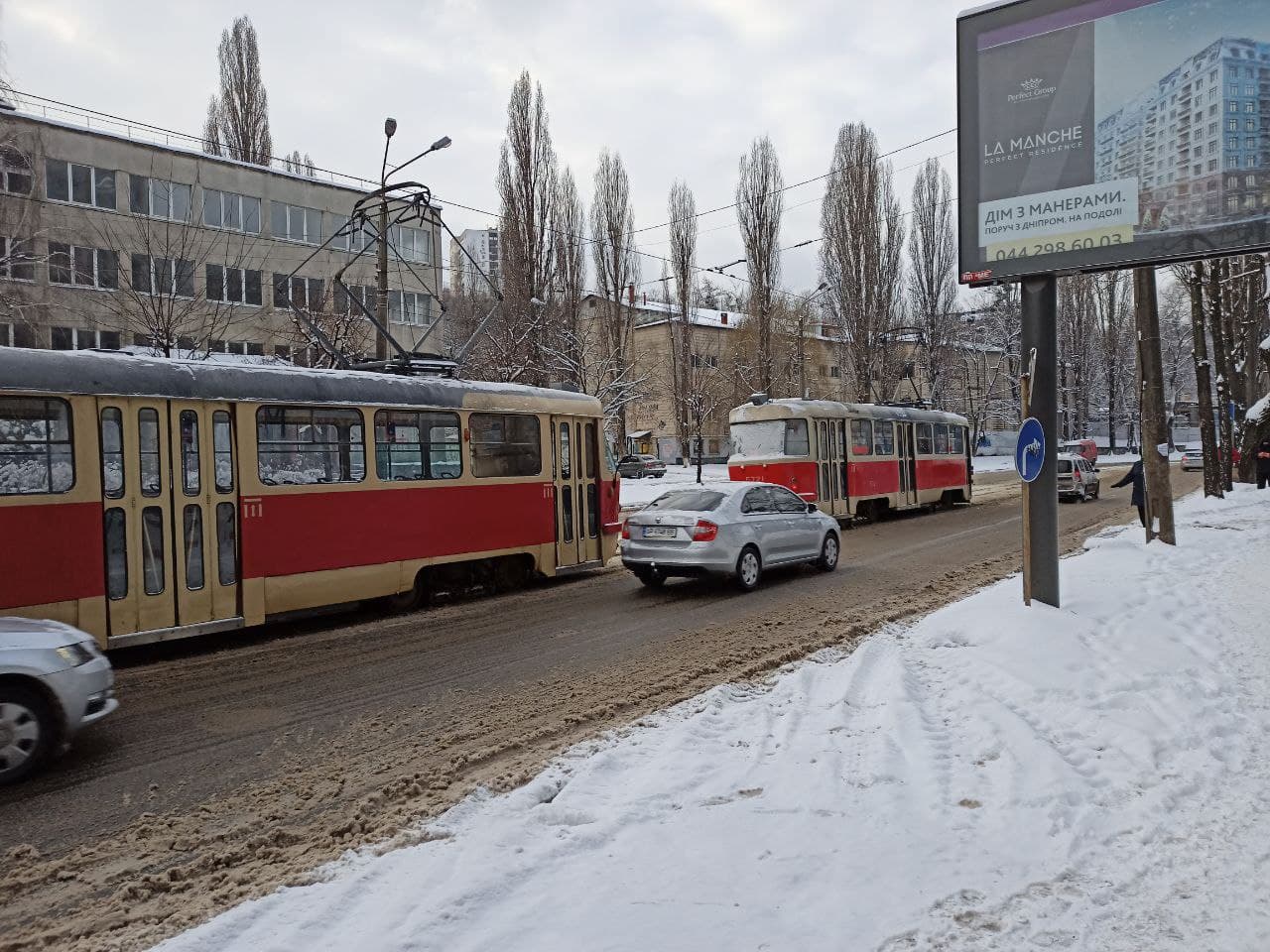 Kyiv Media