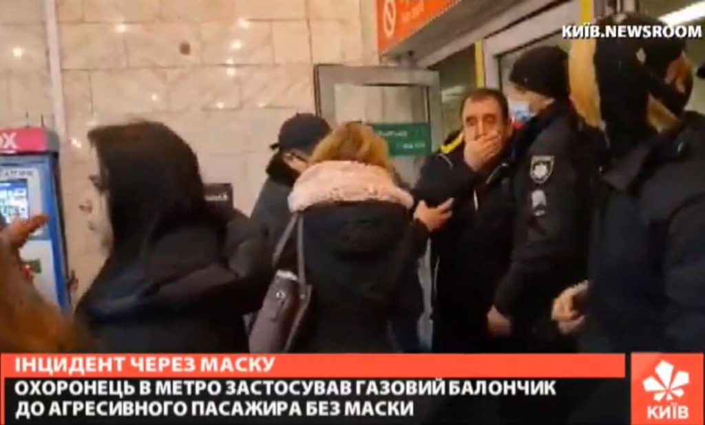 Kyiv Media