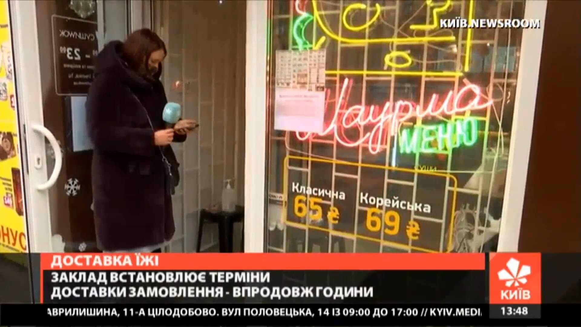 Kyiv Media