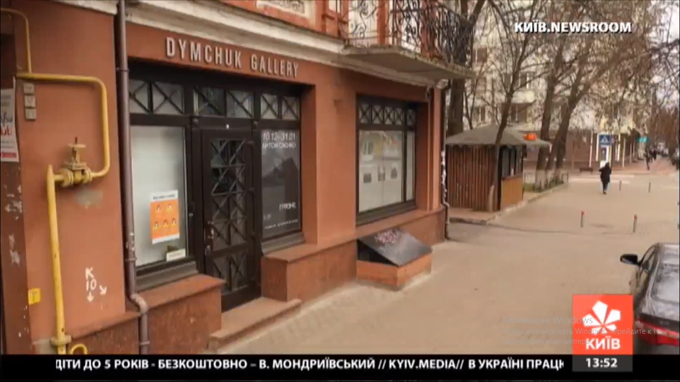Kyiv Media