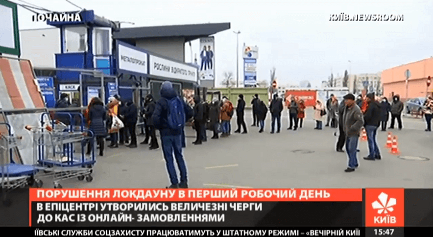 Kyiv Media
