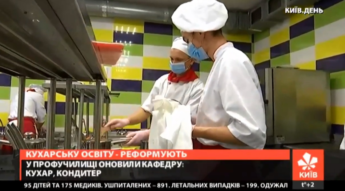 Kyiv Media