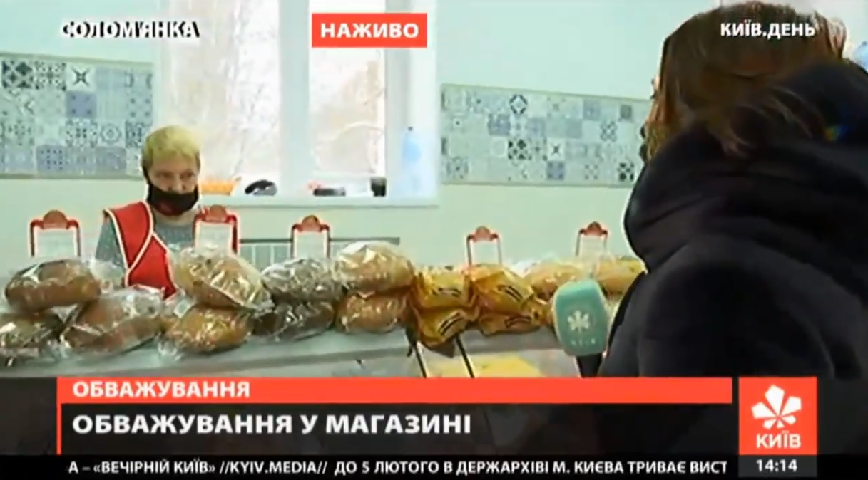 Kyiv Media
