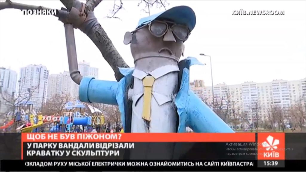 Kyiv Media