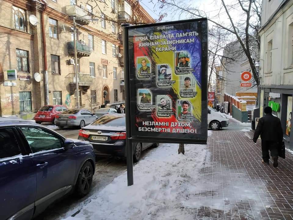 Kyiv Media