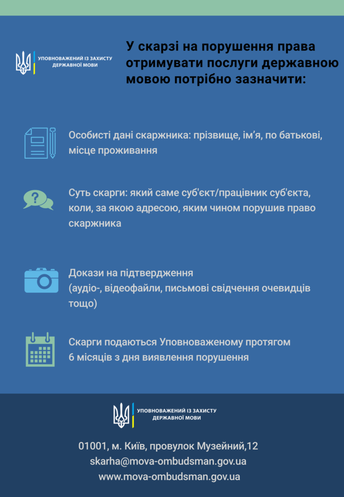 Kyiv Media