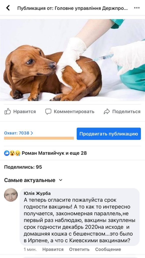 Kyiv Media