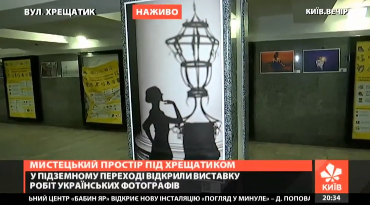 Kyiv Media