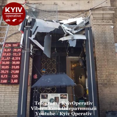 Kyiv Media