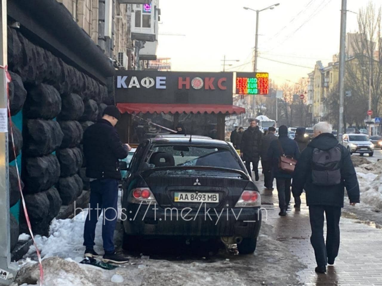 Kyiv Media