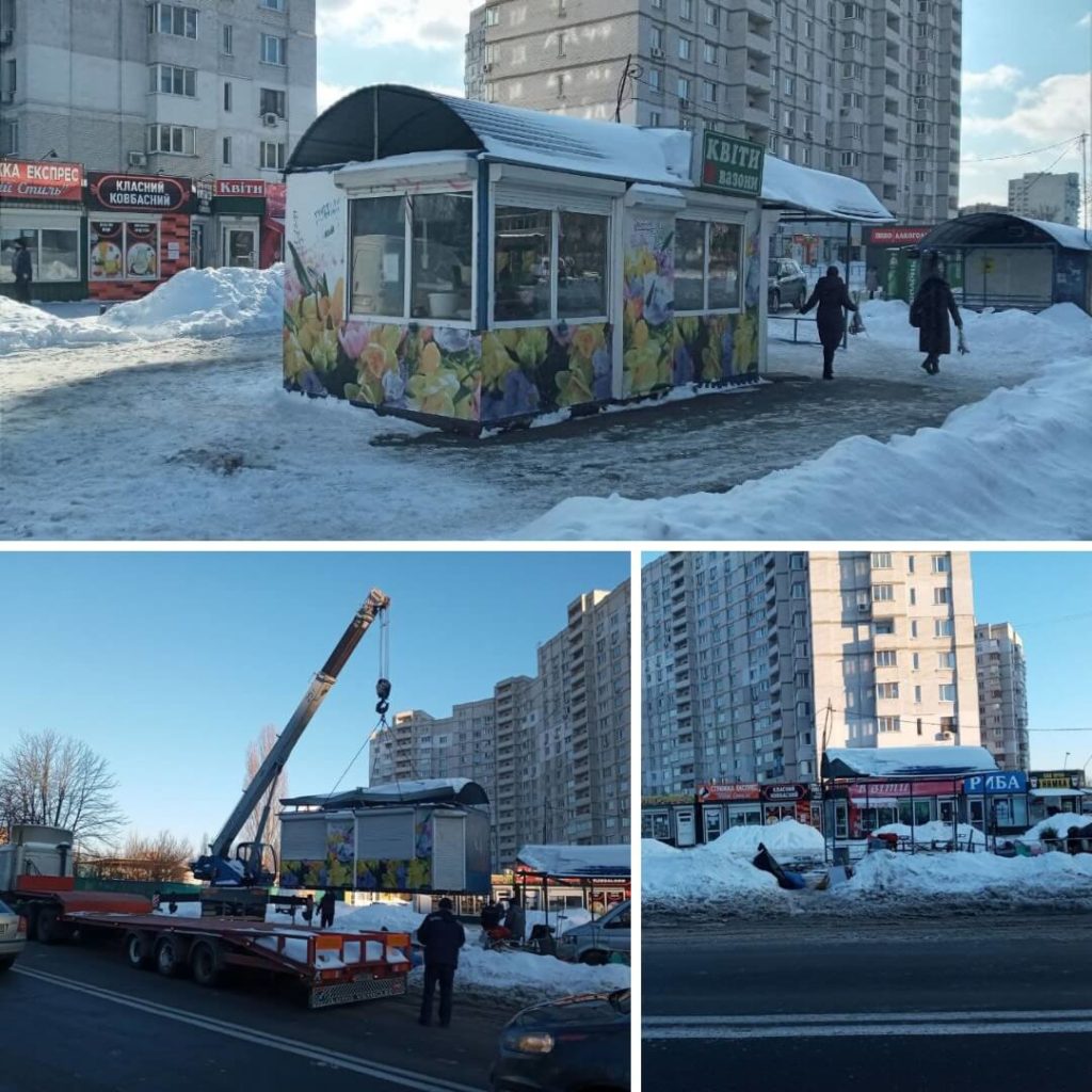 Kyiv Media