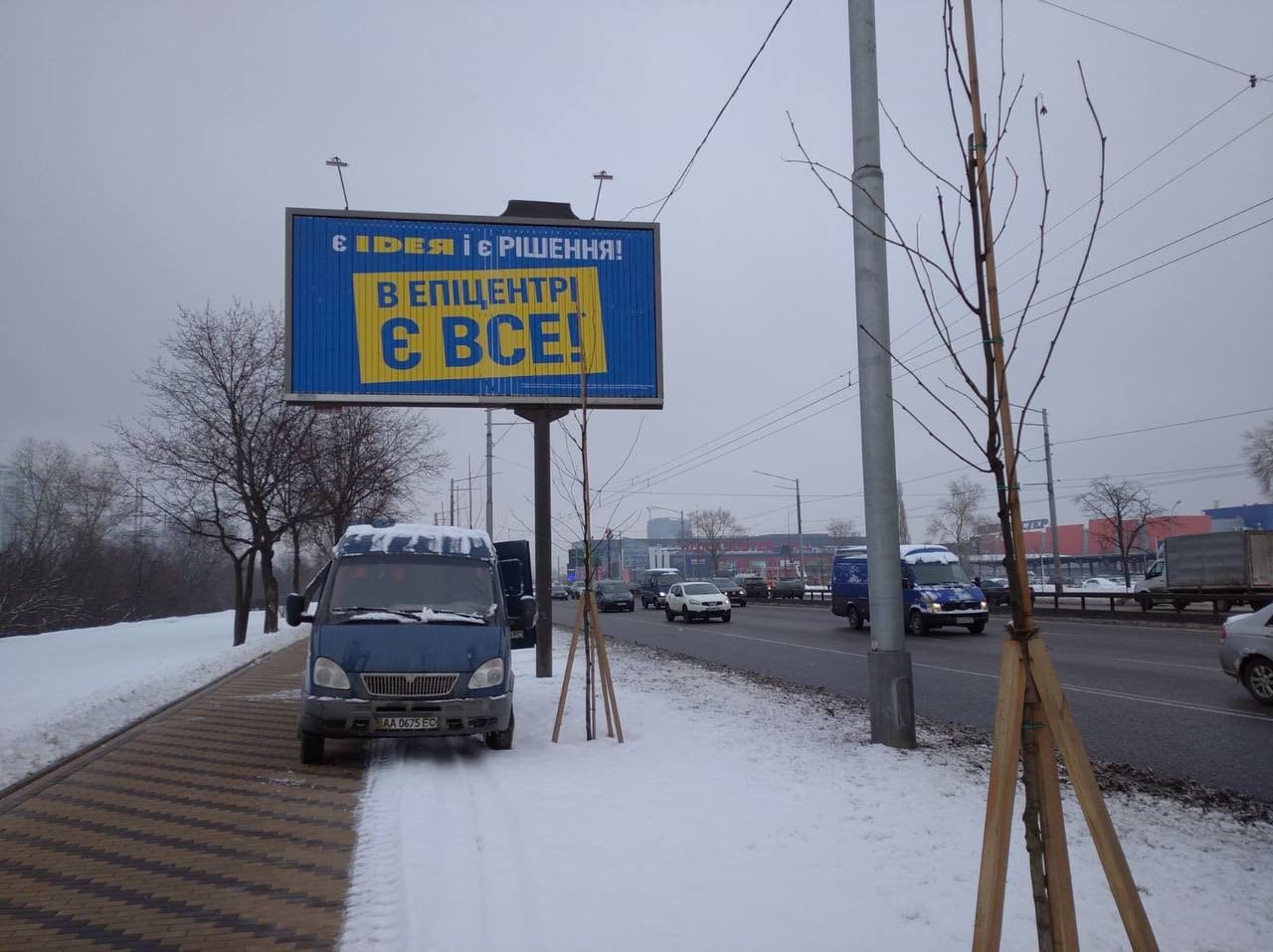 Kyiv Media