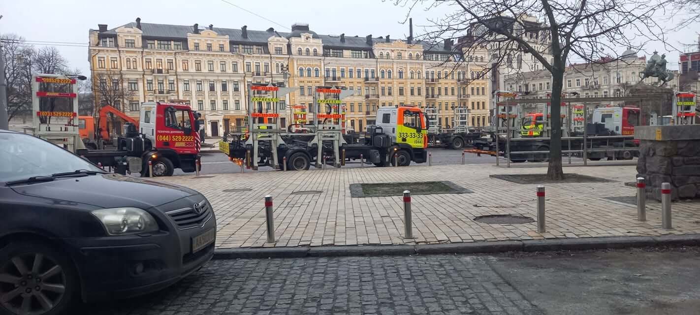 Kyiv Media