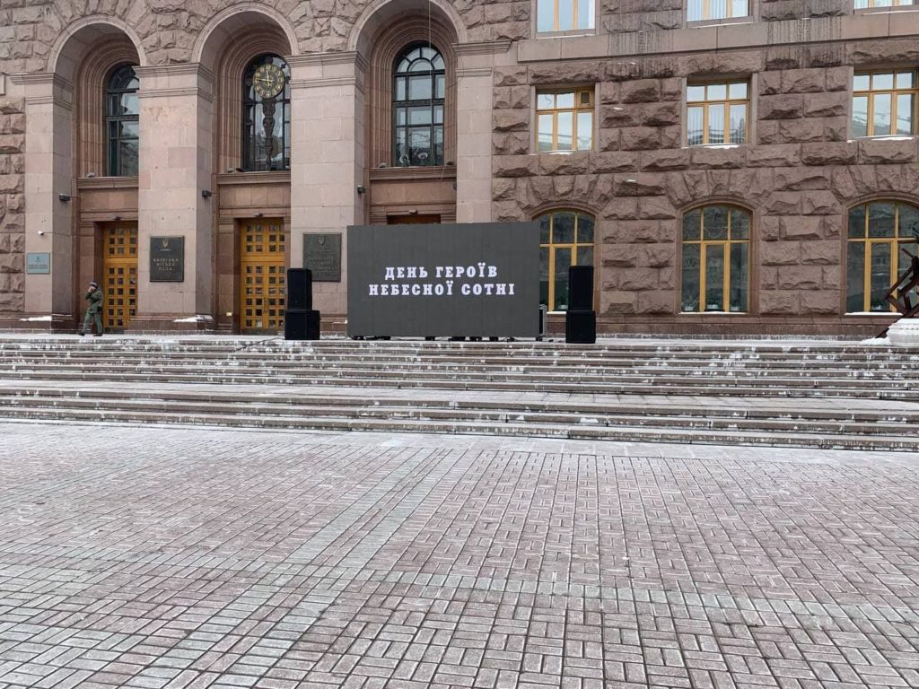 Kyiv Media