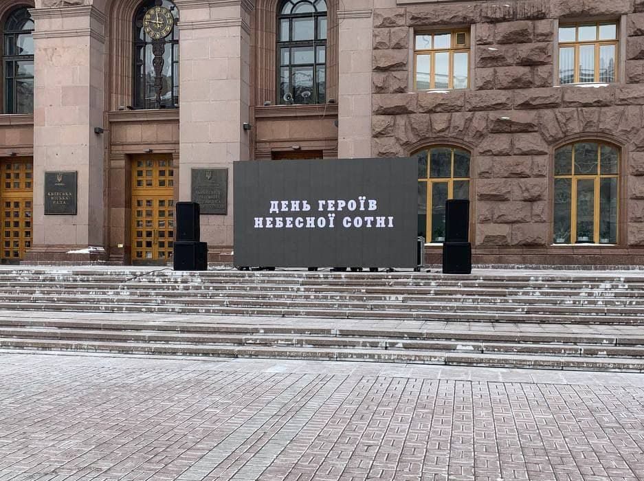Kyiv Media