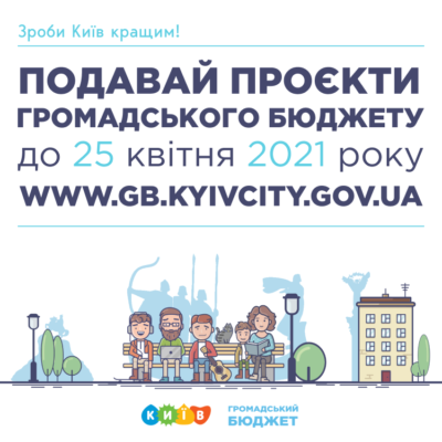 Kyiv Media