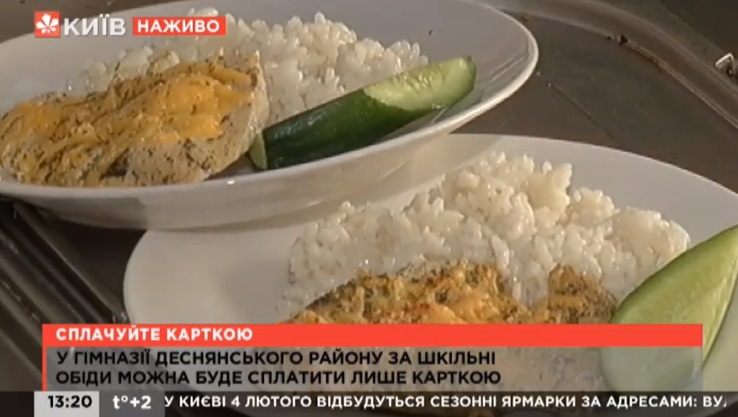 Kyiv Media
