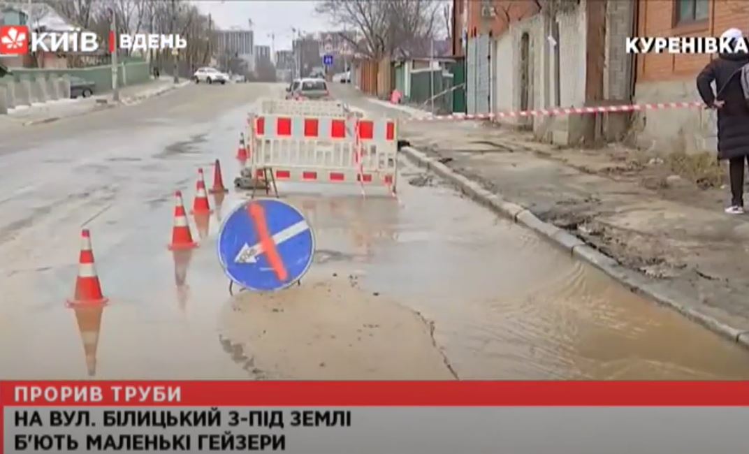 Kyiv Media
