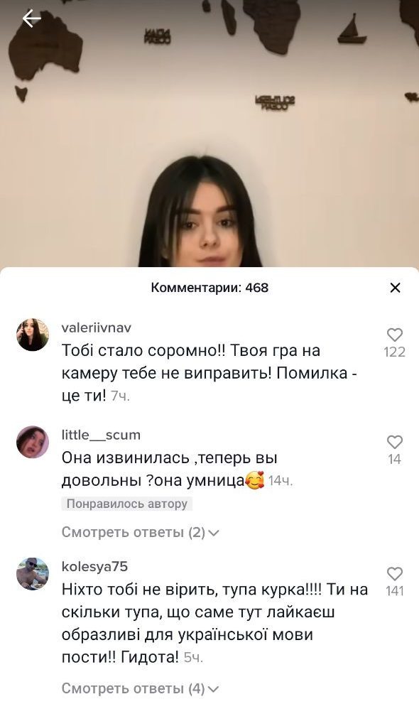 Kyiv Media