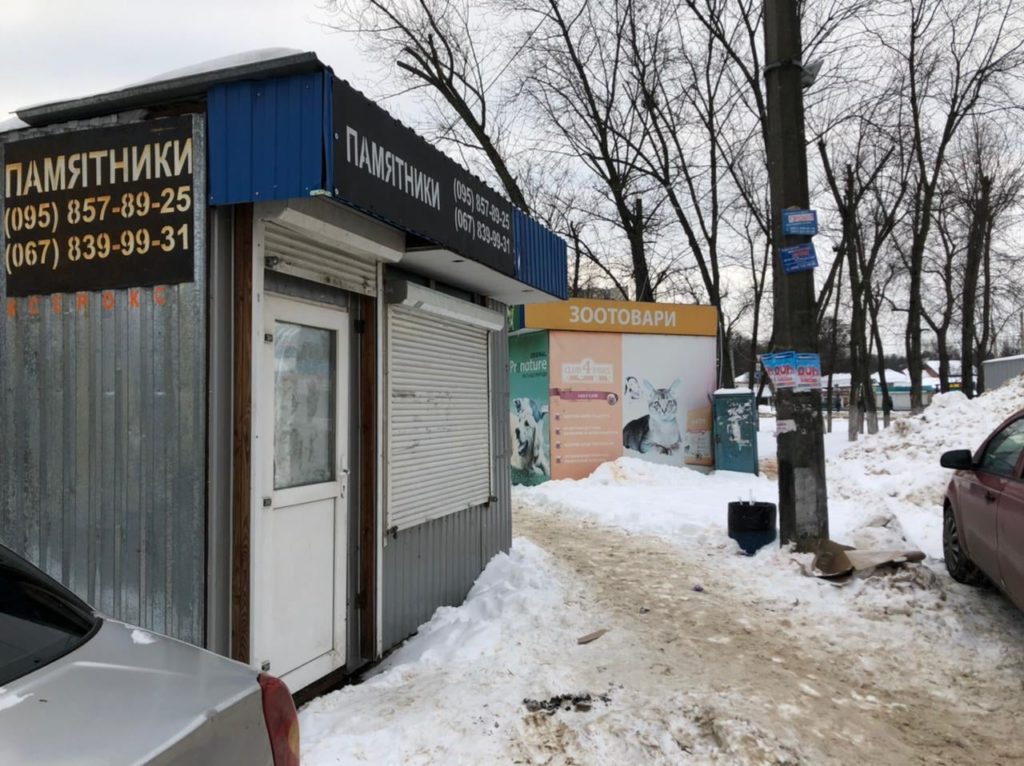 Kyiv Media