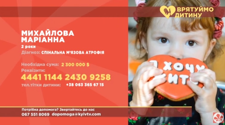 Kyiv Media