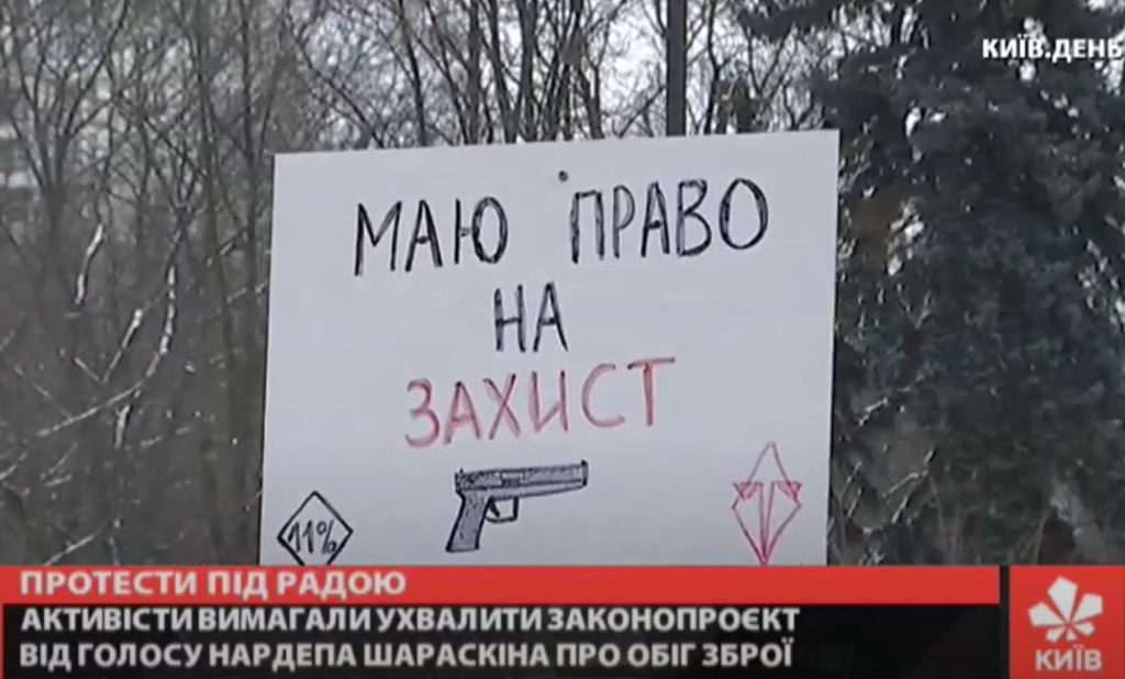 Kyiv Media