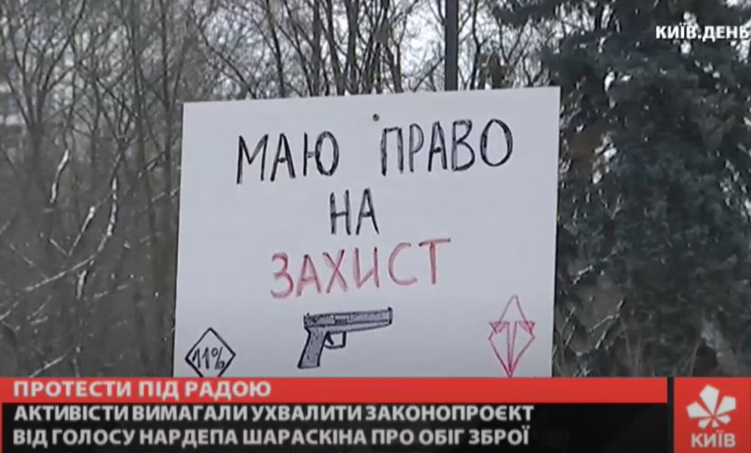 Kyiv Media