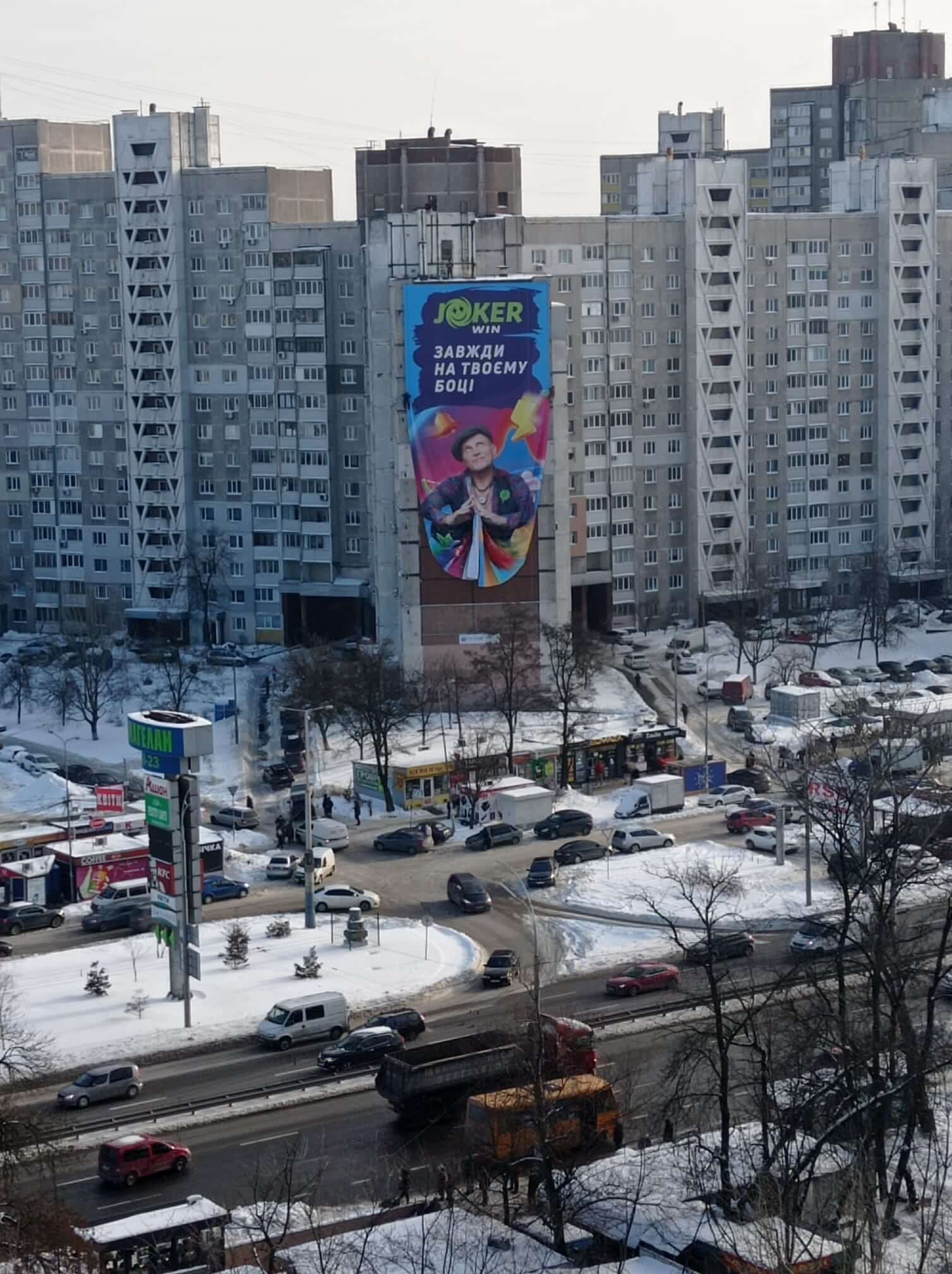 Kyiv Media