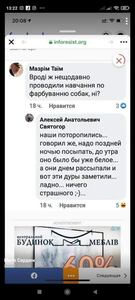 Kyiv Media