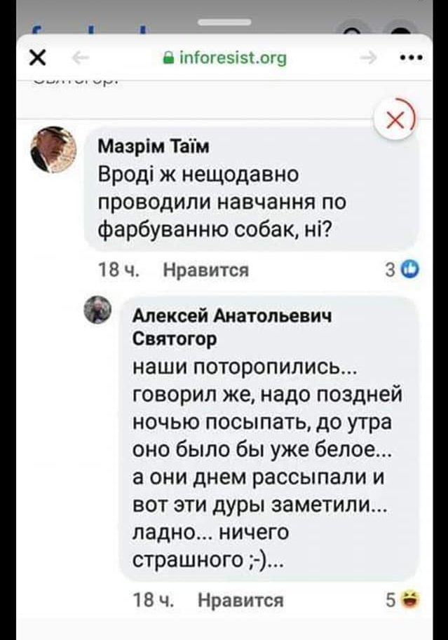 Kyiv Media
