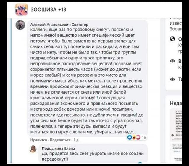 Kyiv Media
