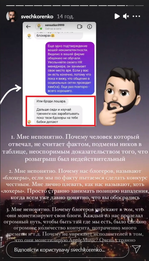 Kyiv Media