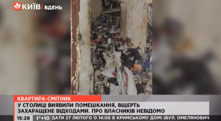 Kyiv Media