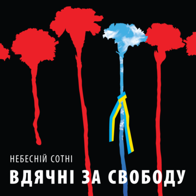 Kyiv Media