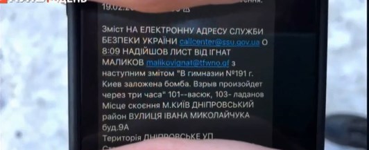 Kyiv Media
