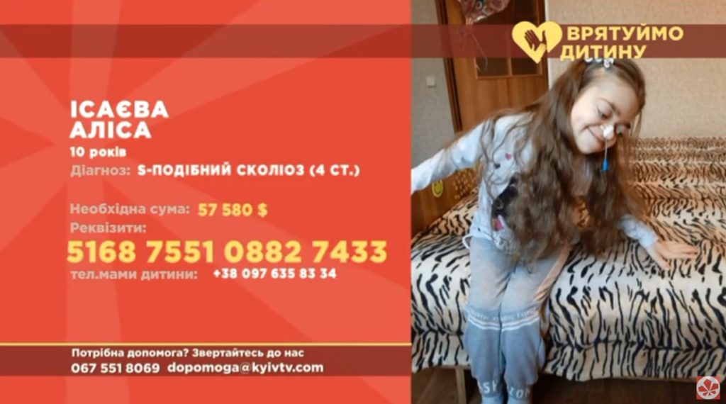 Kyiv Media