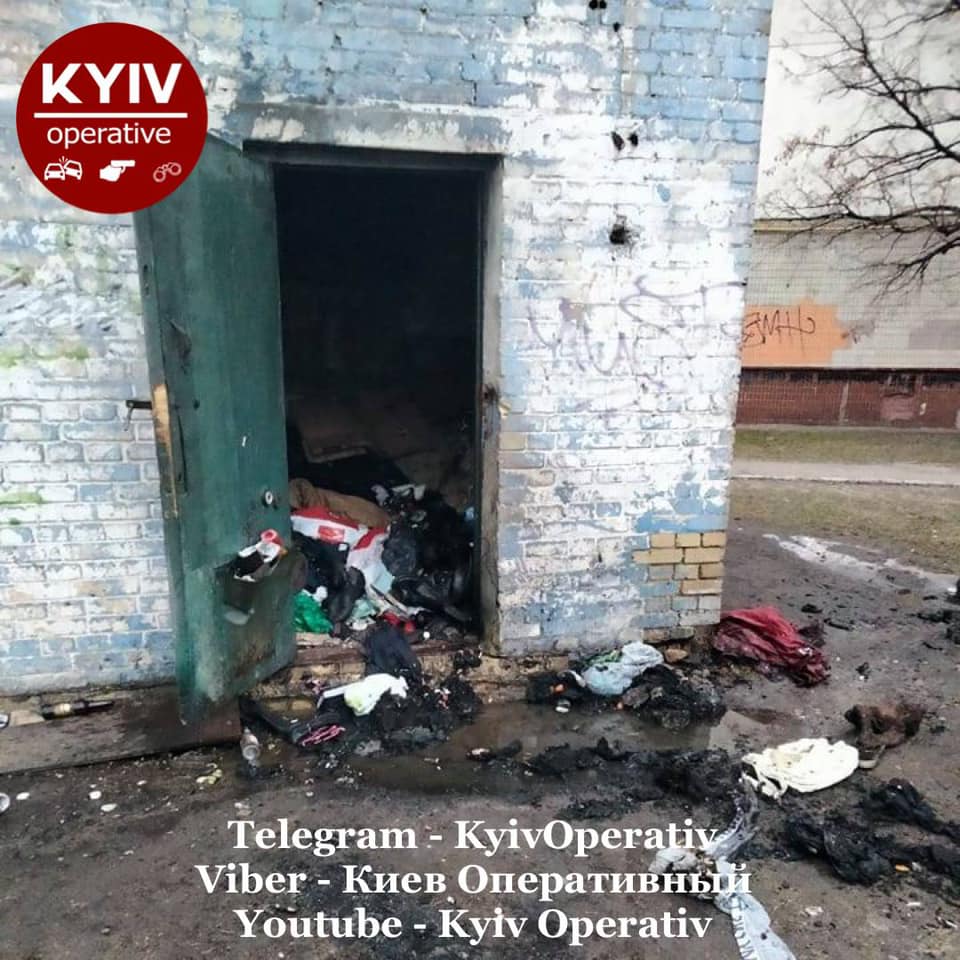 Kyiv Media