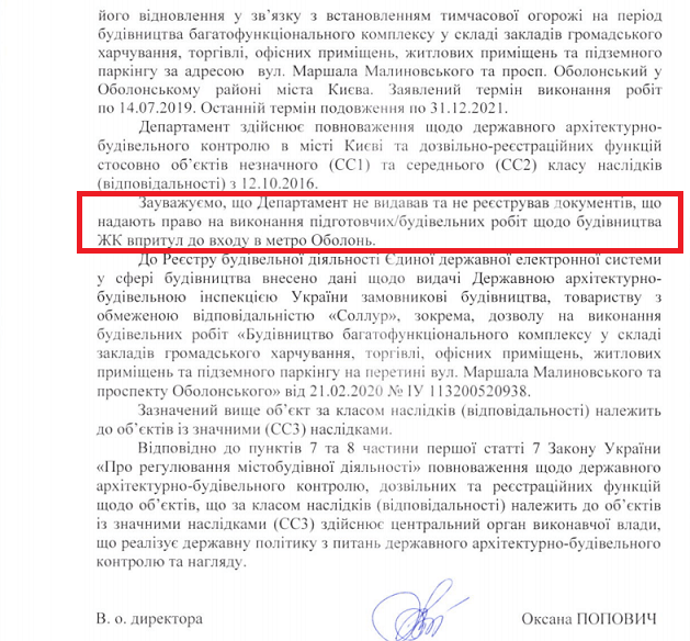 Kyiv Media