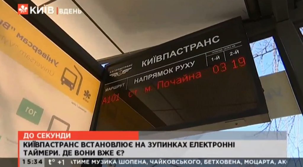 Kyiv Media