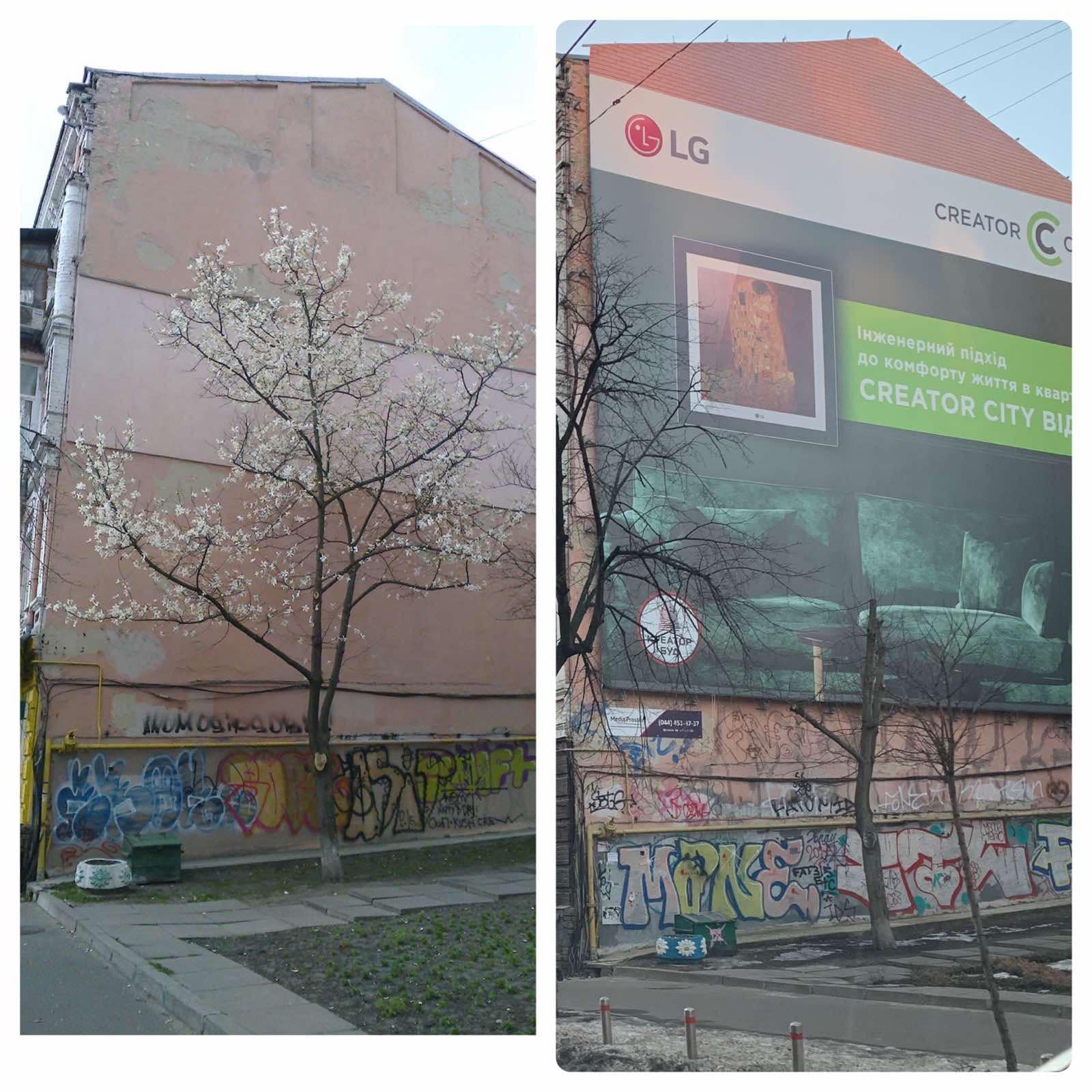 Kyiv Media