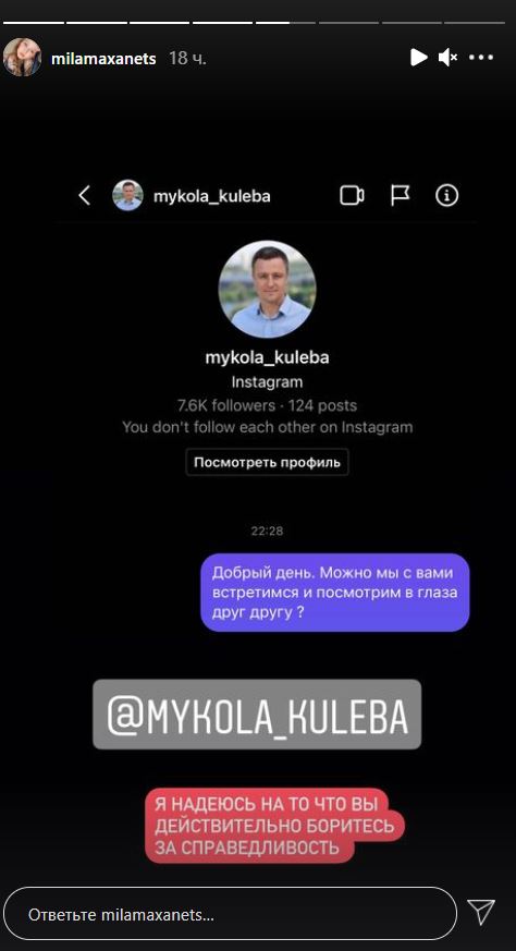 Kyiv Media