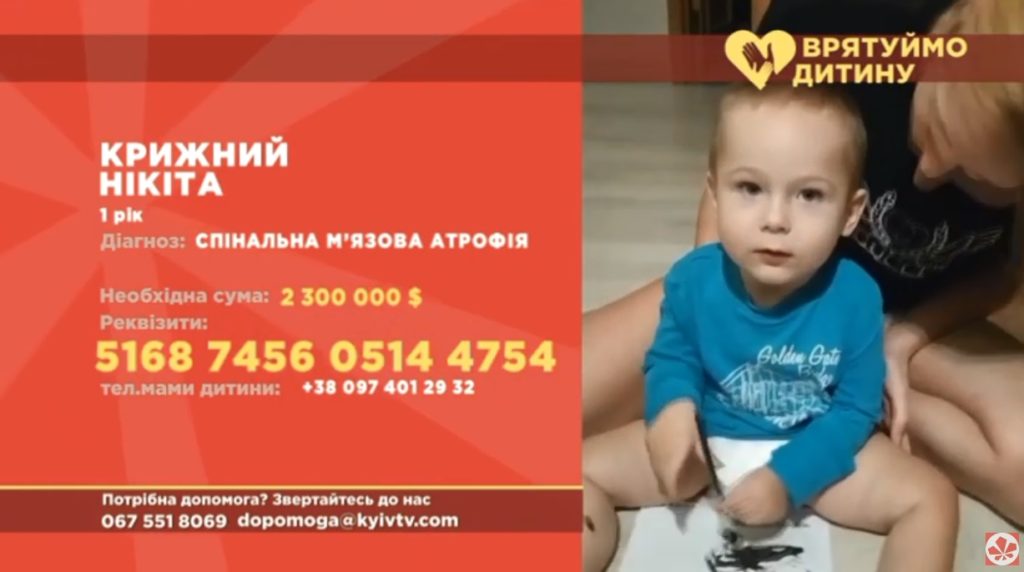 Kyiv Media