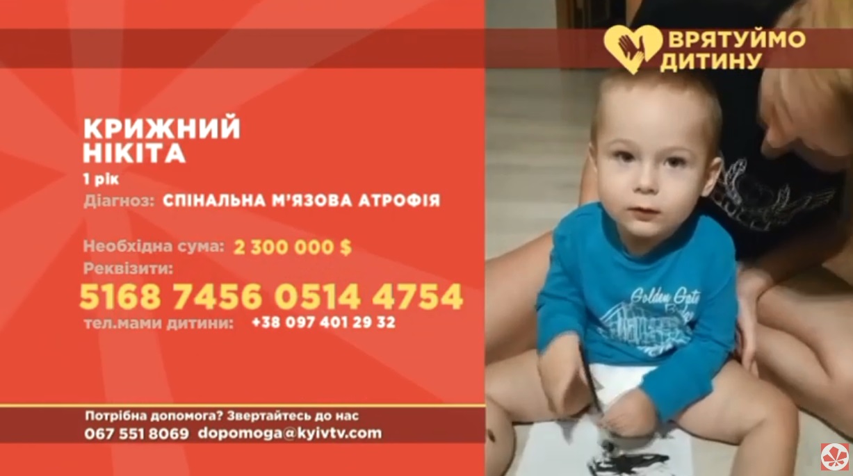Kyiv Media