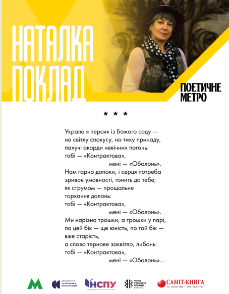 Kyiv Media