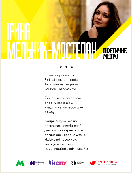 Kyiv Media
